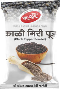 Kali Miri Powder