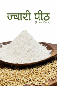 Jowar Atta